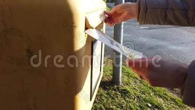 德国摩尔人-2019年1月18日：女士将一封信扔进德国邮政总局标准的黄色信箱