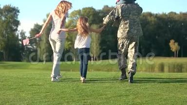 后景步行家庭与父亲在军事伪装背景。