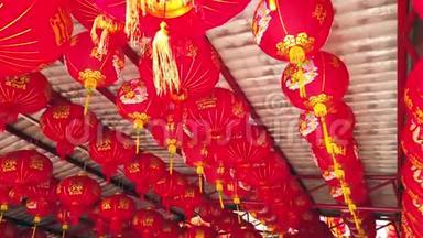 红色中国灯笼挂在乔斯家或中国寺庙，为庆祝中国新年，4k超高清慢动作。