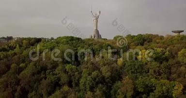 乌克兰首都基辅。 基辅。 祖国纪念碑，苏联时代纪念碑，位于第聂伯河畔。 基辅，乌克拉