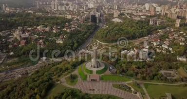 乌克兰首都基辅。 基辅。 祖国纪念碑，苏联时代纪念碑，位于第聂伯河畔。 基辅，乌克拉