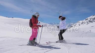 滑雪者站在山腰，她的朋友滚到她身边，给她五个