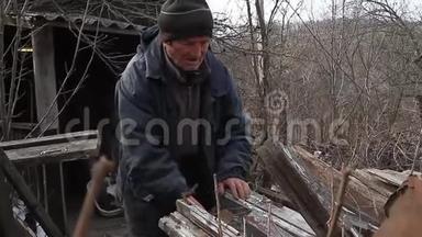 一个非常老的人通过木板来修理小屋或点燃火，战后的生活