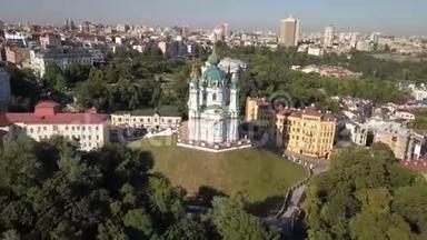 乌克兰首都圣安德鲁`教堂的空中景观