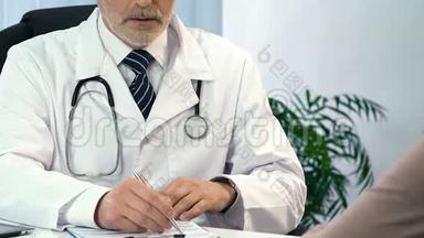 男医生咨询女病人，填写登记表，药物