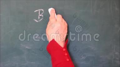 女学生在黑板上手写课文，并在课文下面画一个笑脸