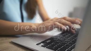 女人在办公室里用笔记本电脑键盘打字。 合上手提电脑键盘上的女人手。