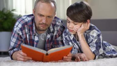 关心父亲帮助他的学生理解困难的科目，家庭作业