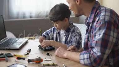 父亲和儿子修理家用电器，赡养和依靠