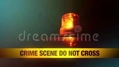 犯罪现场不要越过黄色头巾和橙色闪光灯和旋转灯。 谋杀现场警察丝带。