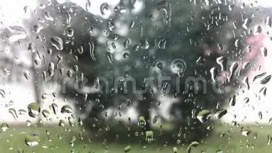 多云背景的窗户玻璃表面有<strong>雨滴</strong>。 <strong>雨滴</strong>的自然模式。 在雨中开车。 从这里看