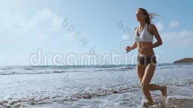 跑步妇女，女跑步者在海滩户外锻炼时慢跑，户外健身模特。