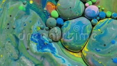 彩色油墨反应形成一个美丽的结构，油漆气泡