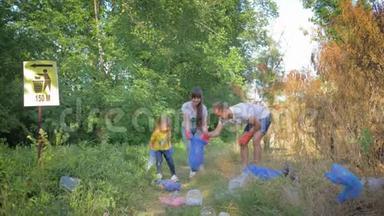 <strong>关爱</strong>自然生态，积极分子的年轻一家带着小女孩在清理大自然的同时把垃圾收集到垃圾袋里