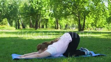 肥胖女孩练习瑜伽，减肥计划，与自然团结，和谐