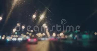 在一个小小的夜晚自由。 暴雨中夜间道路模糊的拍摄
