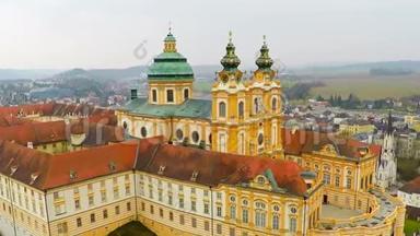 奥地利美丽的梅尔克修道院，古董建筑观光，鸟瞰