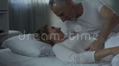 年长的男人和女人躺在床上，抚摸着，<strong>幸福</strong>的<strong>婚姻</strong>，温柔的