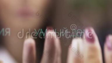 特写女人`用栗色指甲油的手正在敲击电子触摸屏。