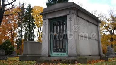 十一月午后秋陵墓中的一般陵墓