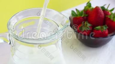提供健康<strong>早餐</strong>的牛奶和花园草莓