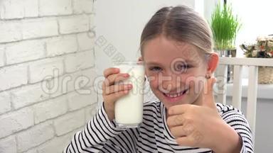 儿童在厨房早餐时喝牛奶，女孩品尝奶制品