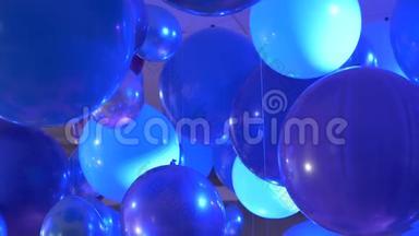 生日聚会上气球的背景。 晚会上的蓝色气球，夜店灯光下的轻音乐，喜庆的晚会气氛