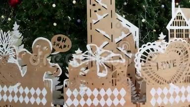 圣诞树用夹板装饰。 圣诞节期间，各种胶合板饰品放置在绿色针叶树附近
