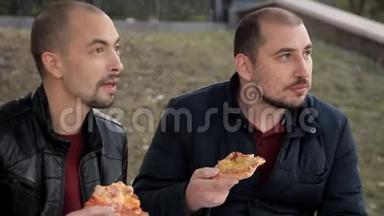 两个人坐在公园里吃<strong>披萨</strong>和<strong>鸡肉</strong>聊天