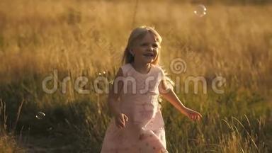 小女孩在田野里奔跑