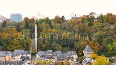 带有全景电梯的卢森堡城市景观。