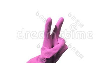 戴紫色橡胶手套的清洁手代表白色背景的胜利