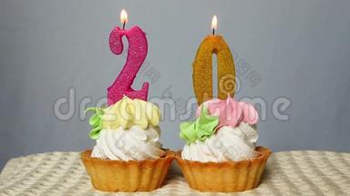 生日快乐蛋糕，二十周年数字蜡烛