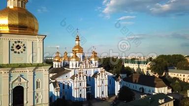 圣米迦勒`乌克兰基辅的黄金教堂。 从上面看。 无人驾驶飞机的空中录像