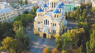 伏洛迪米尔`基辅大教堂乌克兰地标。 来自无人机空中视频Foatge的顶级VIE。 家庭旅游场所