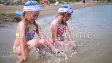 两个小女孩在海上玩耍。 幼儿倒水，创编喷雾.. 炎炎夏日，心情开朗..