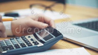 商务人员在办公室计算成本和财务，财务经理的任务，商业概念