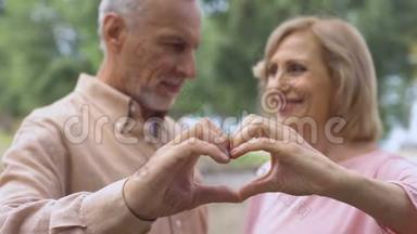 微笑的老年夫妇显示出心迹，爱情的象征，幸福的婚姻，感情