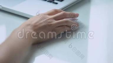 手使用无线鼠标和笔记本电脑，个人电脑用于办公室工作