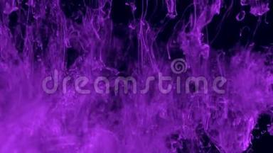 水中的紫色墨水。 紫色与闪光的油漆在水中反应，创造抽象的云形。 可用作