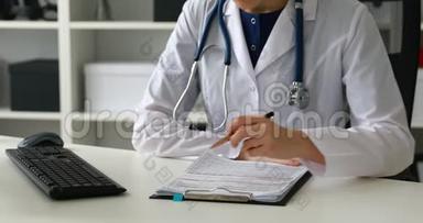 女医生在键盘上打字和填写文件的裁剪图像。