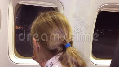 面对年轻女孩在机舱飞机上吃苹果，看着窗外