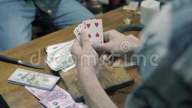 男人为了钱玩扑克。 4K