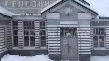 冬季俄罗斯景观从火车车窗，<strong>公交车</strong>，汽车..