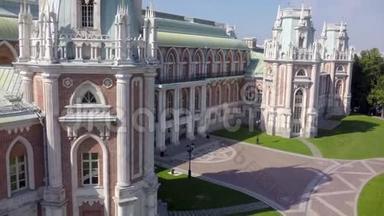 莫斯科。 公园卡里基诺。 埃卡捷琳娜宫殿。 航拍4K.. 天气晴朗。 夏季