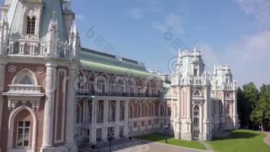 莫斯科。 公园卡里基诺。 埃卡捷琳娜宫殿。 航拍4K.. 天气晴朗。 夏季