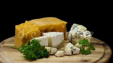 为法国美味的老奶酪做准备，在黑色背景的木板上享用。 框架