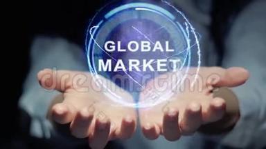 双手展示圆形全息图全球市场