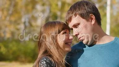 爱情，<strong>人际关系</strong>，季节和人的概念-快乐的年轻夫妇在秋天公园玩