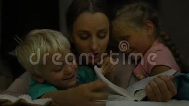 妈妈给孩子们读睡前故事